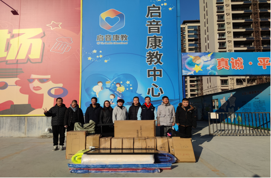 微信图片_20240112144914.png