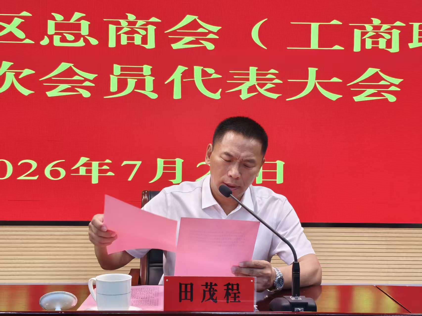 微信图片_20260727102715_339_2.jpg